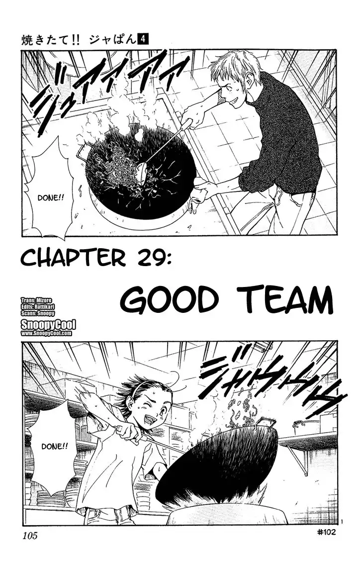 Yakitate Japan Chapter 29 1